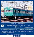 トミーテック(TOMYTEC) TOMIX Nゲージ 国鉄 103系 初期型 非冷房車 エメラルドグリーン 増結セット 98536 鉄道模型 電車