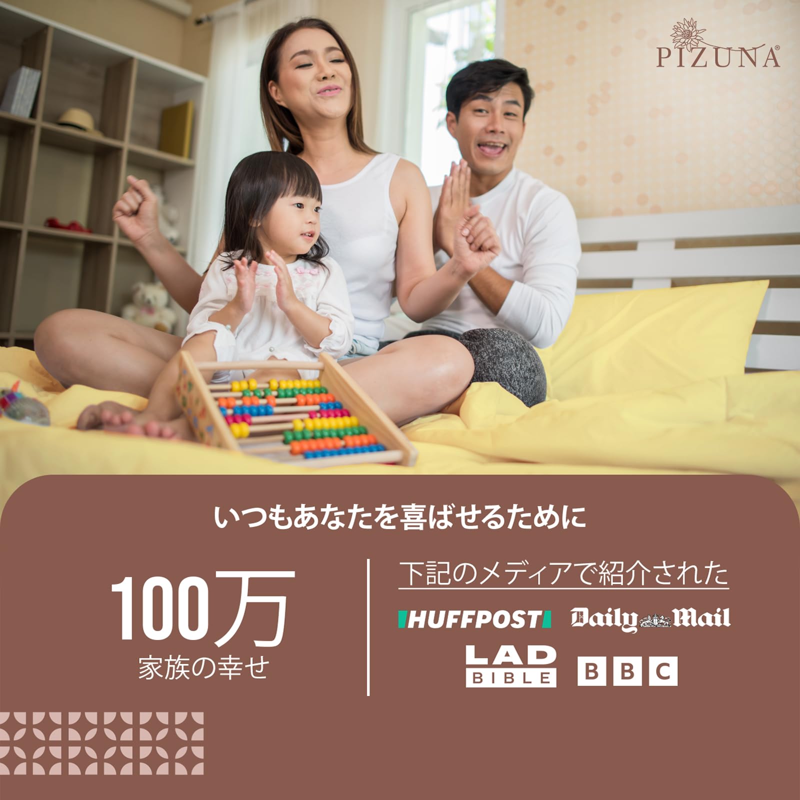 Pizuna (ピズナ) 100%コットン製 高級セミダブル用 寝具セット3点組 - 天然綿400スレッドカウント ホテル品質 長繊維（ロングステープル）サテン織り、洗濯機対応 ベッドリネン - 内容: 掛け布団カバー1枚 (170cm×210cm)、ピロ makana---10580214 SelectSHOP 岐阜 楽天市場店 サンプル画像2