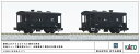 KATO Nゲージ ヨ3500 北海道タイプ 8035-2 鉄道模型 貨車