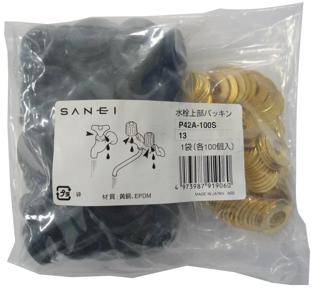 Rakuten - SANEI 水栓補修部品 水栓上部パッキン 呼び13水栓用 100個入り P42A-100S-13