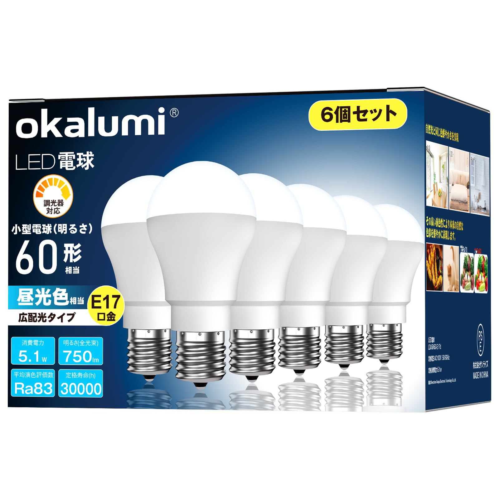 okalumi LED�ŵ� Ĵ�����б� E17���� 60W������ ����� 6500k 750lm �����ŵ� ���۸������� ��Ǯ��ܹ����ˤ��б� 6�ĥ��å�