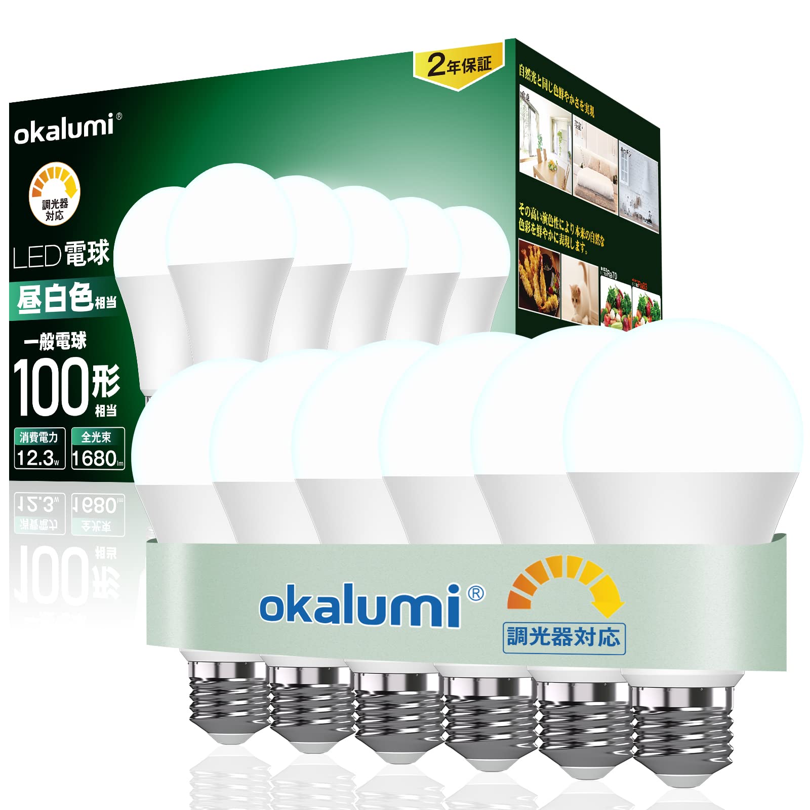 商品画像