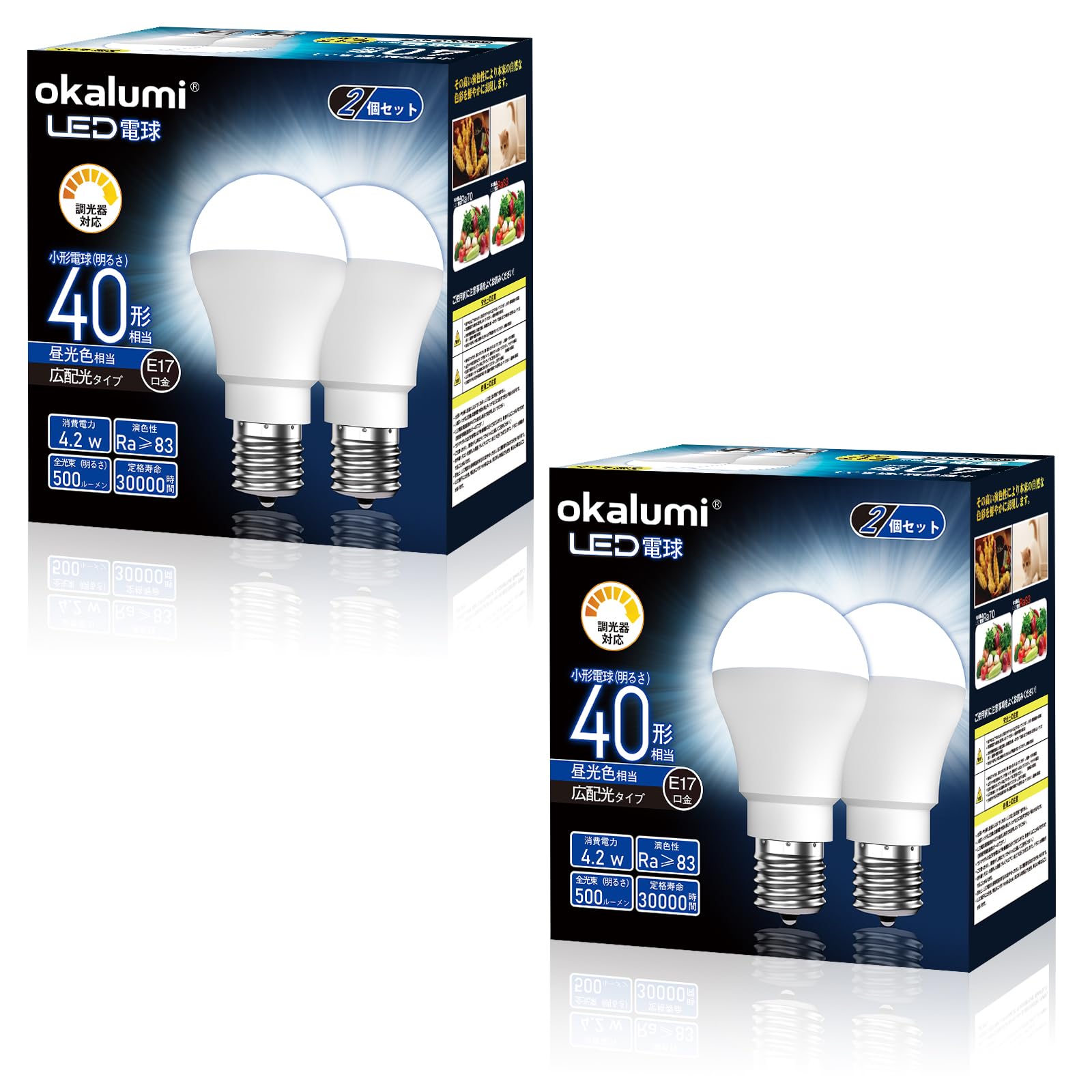 Small Light Bulbs - okalumi LED電球 調光器対応 E17口金 40W形 500Lm 昼光色 6000k 広配光 ミニクリプトン型 小型電球 断熱材施工器具/密閉器具対応 4個セット【適格請求書発行可】