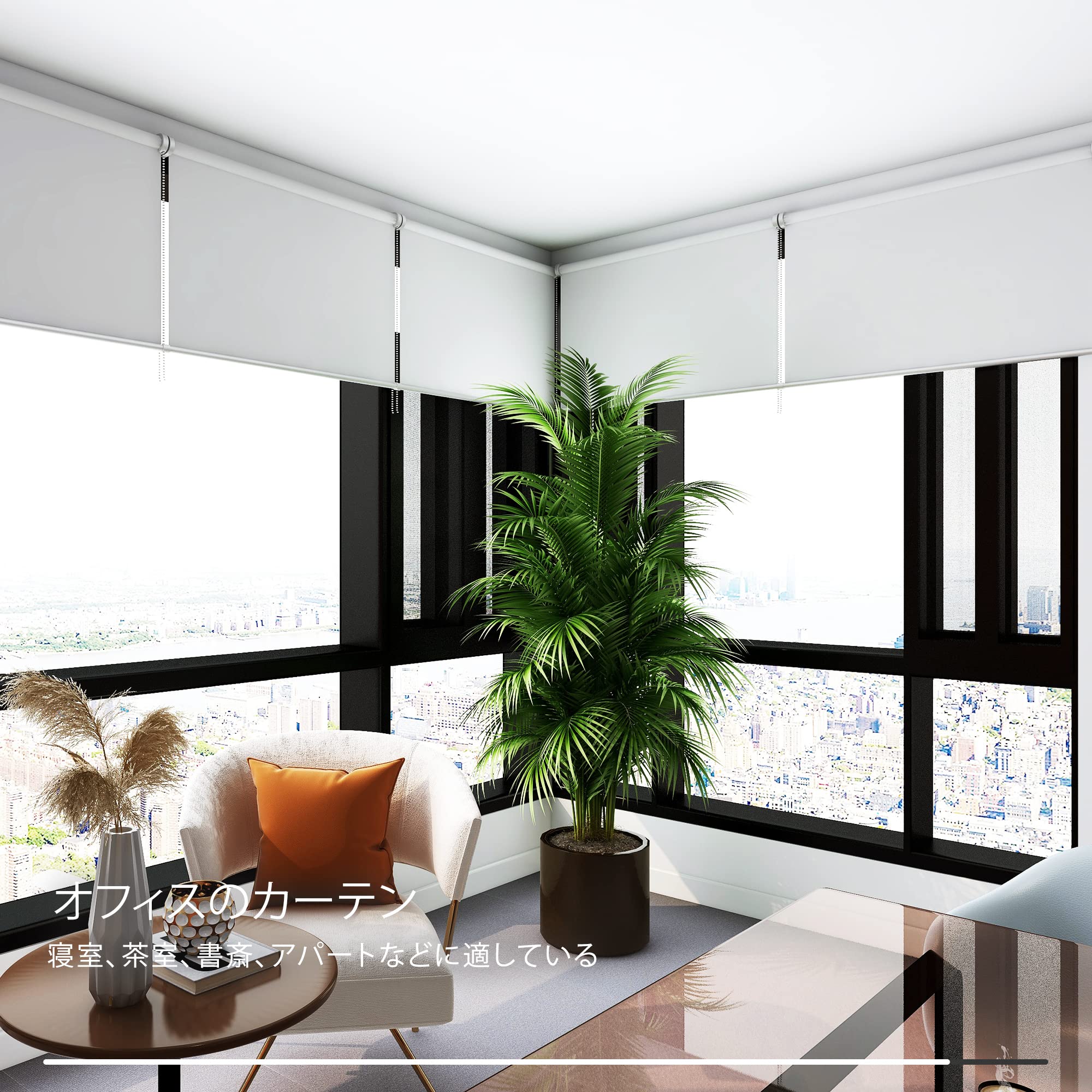 Deconovo ロールスクリーン ロールカーテン 1級遮光 断 熱 遮熱 防音 防寒 UVカット 13サイズ 表裏同色 幅180cm 丈135cm ホワイト - Image 3