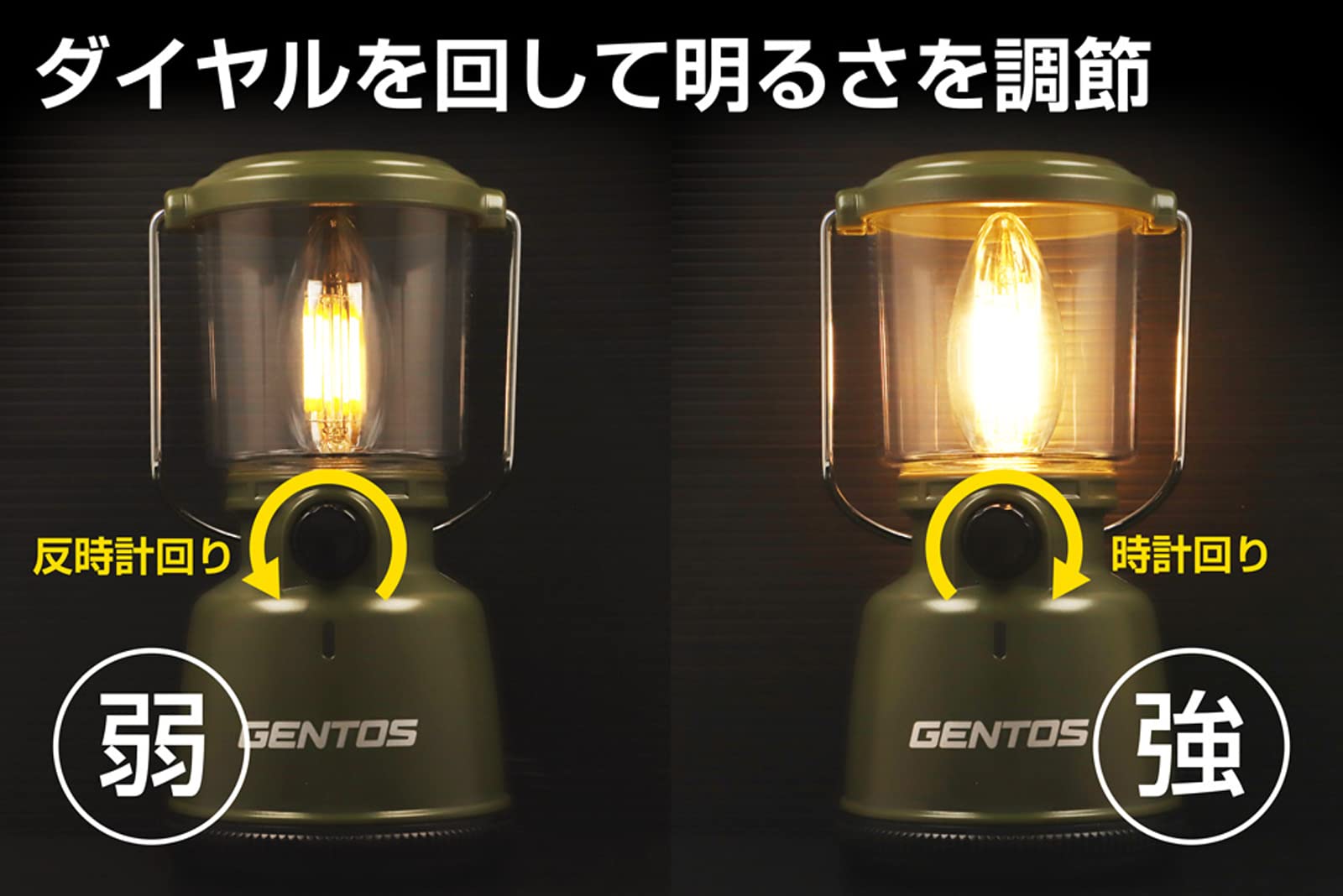 GENTOS(ジェントス) LED ランタン 単1電池式 700ルーメン フィラメント 無段階調光 エクスプローラー EX-700F キャンプ アウトドア ライト 照明 防災 makana---10573689 SelectSHOP 岐阜 楽天市場店 サンプル画像3