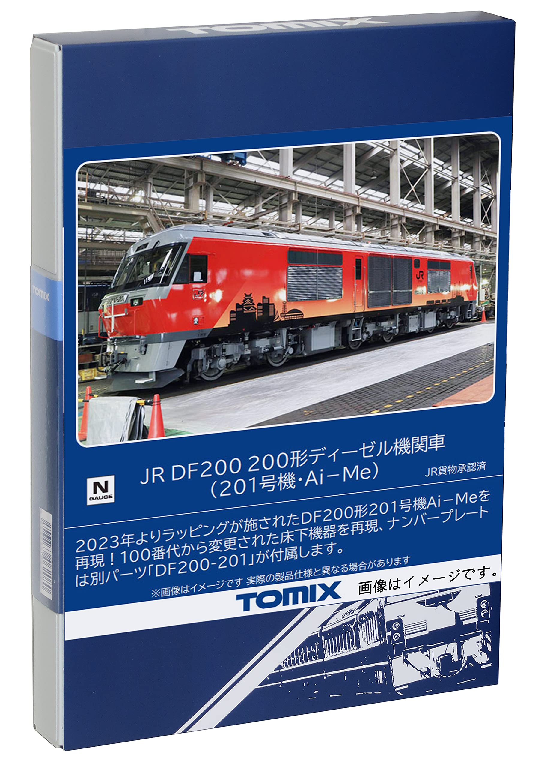 ȥߡƥå(TOMYTEC) TOMIX N JR DF200 200 201浡Ai-Me 2253 ŴƻϷ ǥ뵡...