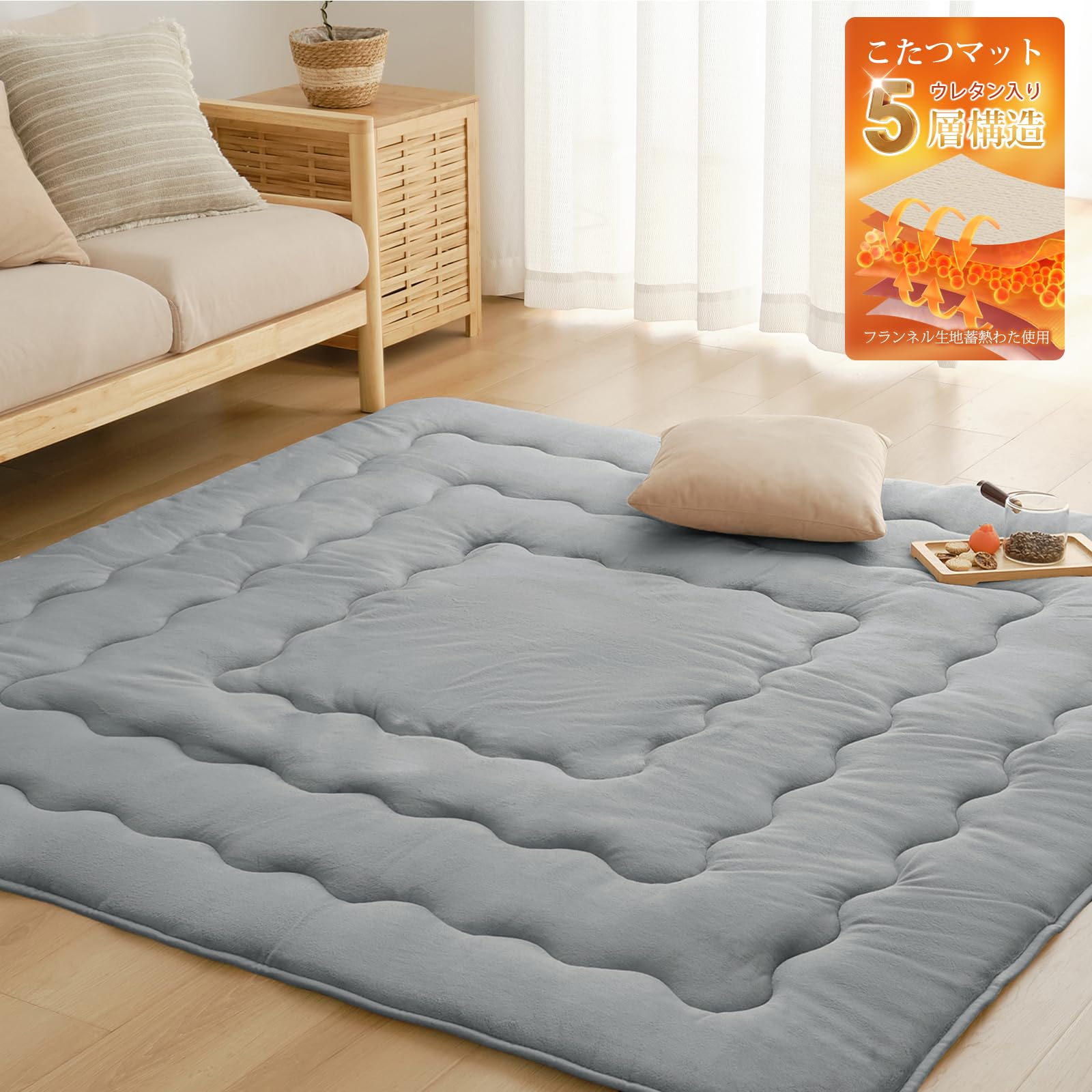 Keusnix こたつ敷き布団 長方形 こたつマット 極厚ラグ カーペット あったか こたつ敷布団 フランネル生地 蓄熱わた使用 冬用 滑り止め付き ラグマット 抗菌防臭 防ダニ 床暖房・ホットカーペット対応 190×240cm グレー