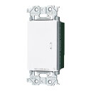 パナソニック ADVANCE (アドバンス)シリーズ リンクプラス 埋込スイッチ (2線式・親器・受信器・3路配線対応型・1回路) (ハンドルタイプ) マットホワイト WTY2201W
