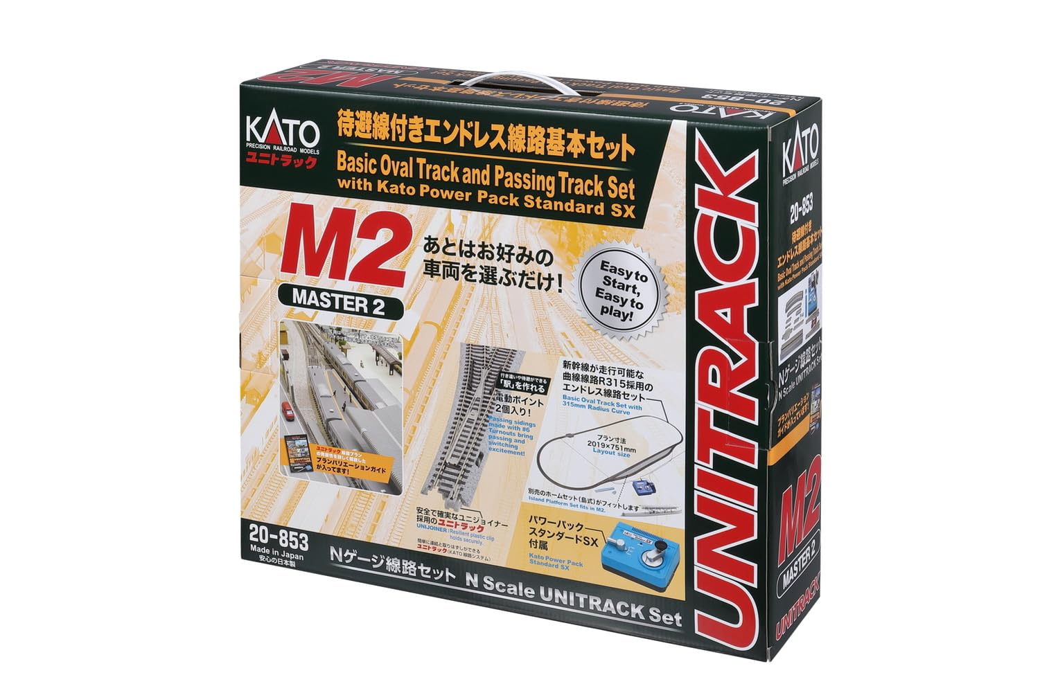 楽天市場】kato エンドレス基本セットの通販