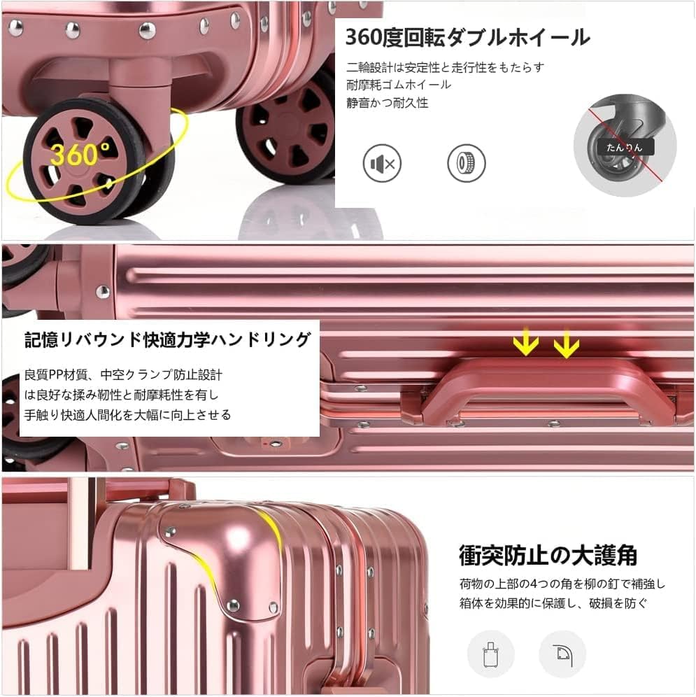 樂天商城 - [lanbao] スーツケース オールアルミ合金 キャリーケース アルミニウムボディ 四角 TSAロック搭載 360度回転 静音ダブルキャスター 機内持込 軽量大容量 耐衝撃 海外旅行 出張 1801 (ローズゴールドー, Lサイズ/7泊・長期旅行向き/9