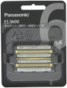 パナソニック 替刃 メンズシェーバー用 6枚刃 セット刃 ES9600