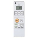 パナソニック(Panasonic) システムリモコン送信器 10CH・1室複数灯システム用・リビングライコン逆位相2.5Aタイプ HK9397