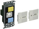 パナソニック(Panasonic) コスモシリーズワイド21 埋込電子換気扇 遅れ停止スイッチセット 2個所操作形 「入」「切」表示スイッチ0.5A,ほたるスイッチB ホワイト WTC53516W