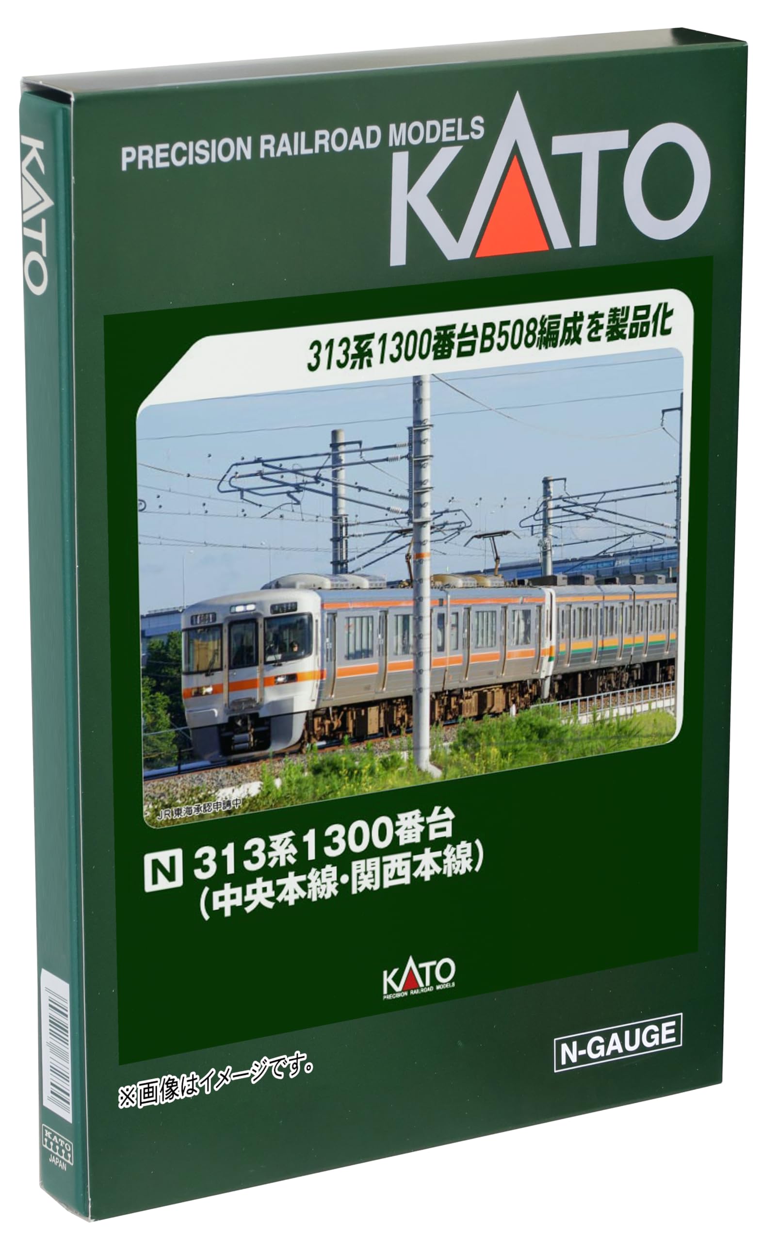 楽天市場】313系1300番台の通販