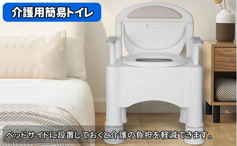 BQKOZFIN 簡易トイレ介護用 ポータブルトイレ 多機能 洋式トイレ 手すり付き蓋付き自家ベッド横仮設トイレ 防災非常用災害用 適用高齢者 組み立てが簡単 耐荷重100 kg【解体バケツ1個付き】 makana---10553711 SelectSHOP 岐阜 楽天市場店 サンプル画像3