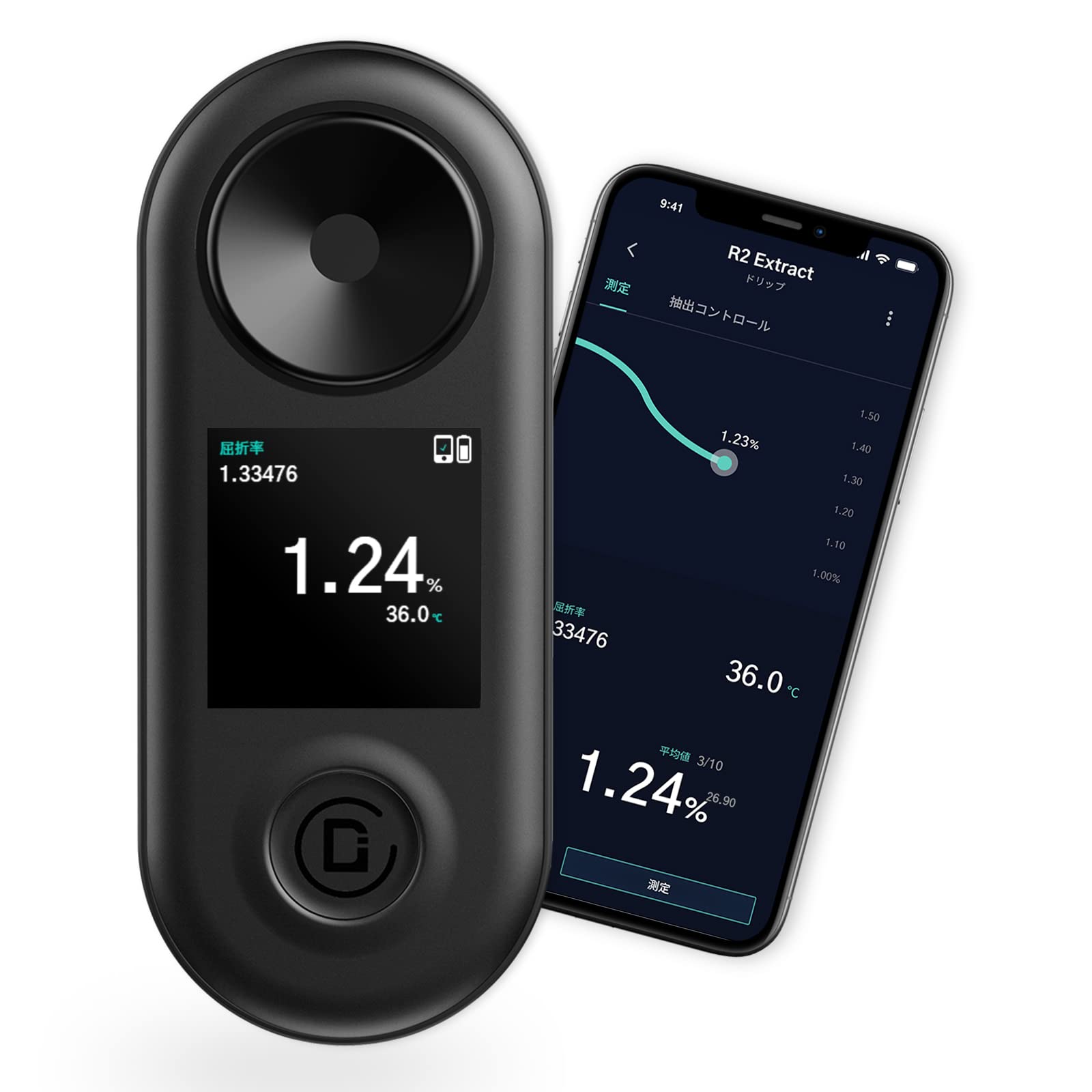 DiFluidコーヒー tds濃度計 【日本語仕様】tdsメーターコーヒー ポケットコーヒー 濃度計 遠隔アップデート機能 最新無料専用同期アプリ (R2)