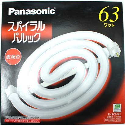 Rakuten - パナソニック 63形スパイラルパルック蛍光灯・電球色Panasonic FHSC63EL