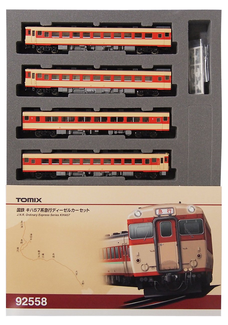 TOMIX HG 92558 国鉄 キハ57系 急行 ディーゼルカーセット TOMIX HG 92558 国鉄 キハ57系 急行 ディーゼルカーセット 国鉄