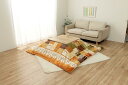 イケヒコ こたつ カバー ふとん 長方形 単品 ミーテ マルチ 約195×245cm 撥水 水をはじく ファスナー付き フランネル 中国製 洗える ギャベ柄 シンプル #1172460308160