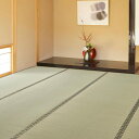 萩原 い草 上敷き 本間2畳 「天草」 双目織 抗カビ 傷防止 日焼け防止 国産 日本製(3)
