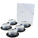 NARUMI(ナルミ) 湯呑 セット ミラノ 180cc ブルー 茶器揃(茶托付) 花柄 梅の花 更紗調 10ピース入り 結婚祝い プレゼント 日本製 ギフトボ...