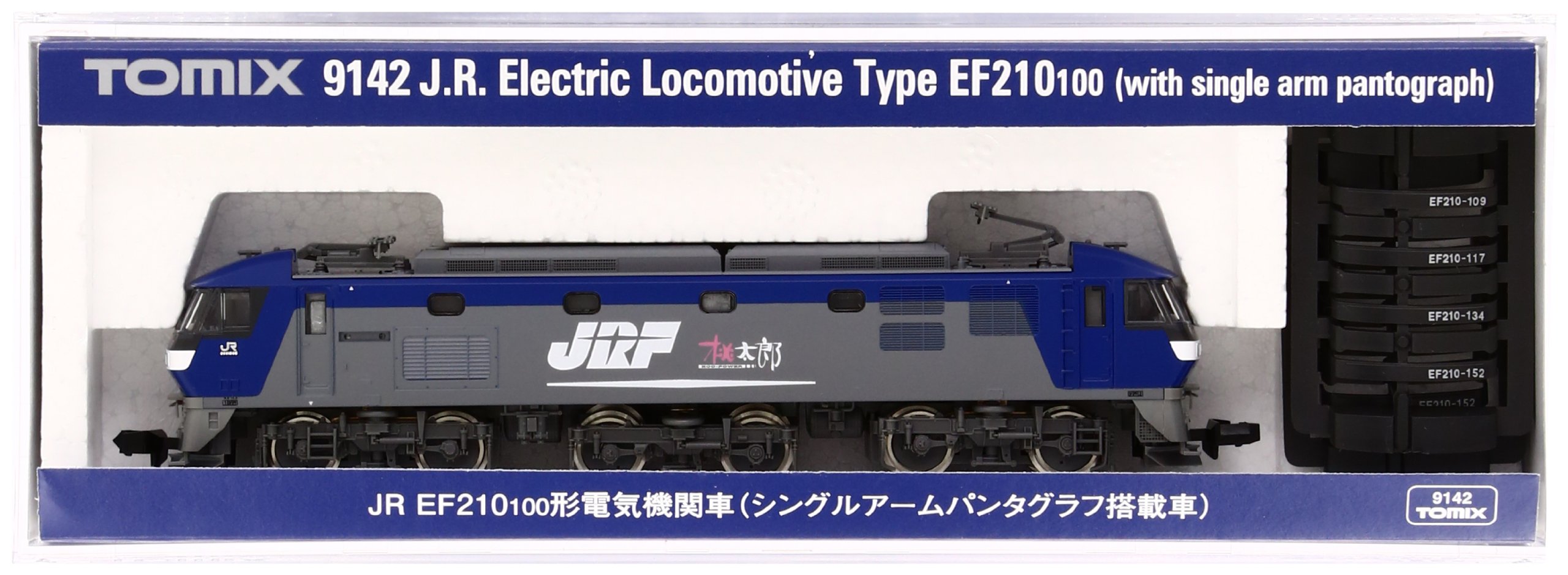 楽天市場】tomix ef210 シングルアームの通販