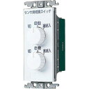 パナソニック(Panasonic) 埋込熱線センサ付自動スイッチ用操作ユニット2回路用 ホワイト WTC5822W
