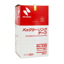 ニチバン バッグシーリング テープ No.540 20巻入 9mm×50m 金 540GO