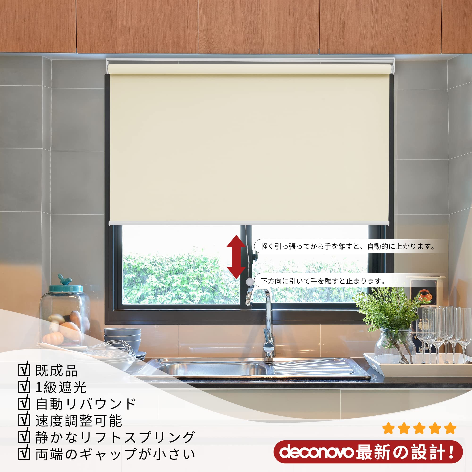 Deconovo �ץ륳���ɼ� �����륹���꡼�� ��60cm ��90cm �١����� �����륫���ƥ� 1��׸� 100%�׸� �ݲ� ��Ǯ ��Ǯ �ɲ� �ɴ� UV���å�