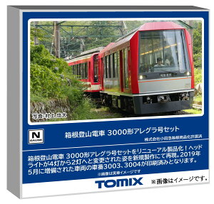 トミーテック TOMIX Nゲージ 箱根登山電車 3000形アレグラ号 セット 鉄道模型 電車 98149