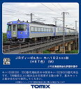 TOMIX HOゲージ JR キハ182 500形 HET色 M HO-417 鉄道模型 ディーゼルカー