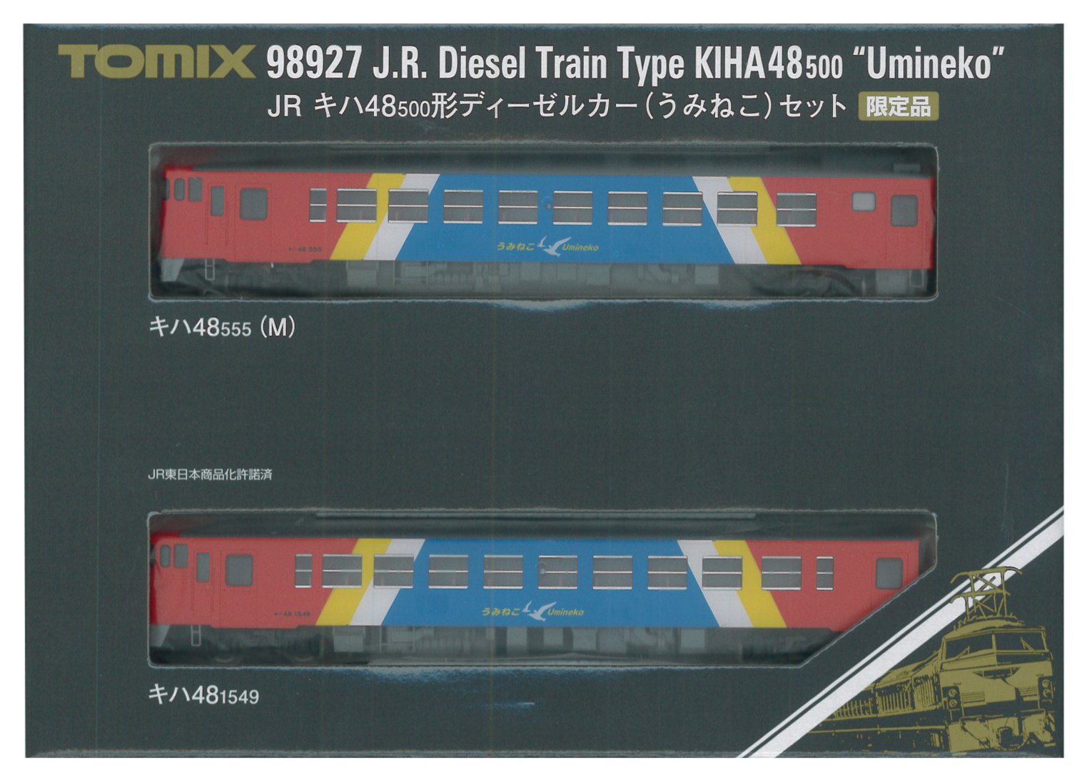 TOMIX N������ 989271 (����) ����48 500�� ���ߤͤ� 2ξ���å�