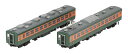 TOMIX HOゲージ 153系 冷改車 増結セット T HO-9015 鉄道模型 電車