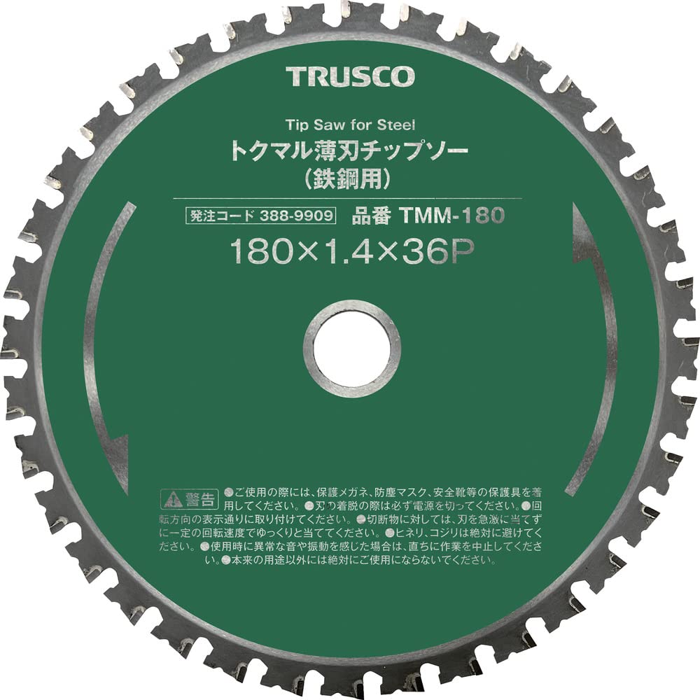 トラスコ中山(TRUSCO) トクマル薄刃チップソー(鉄鋼用) Φ355 TMM-355