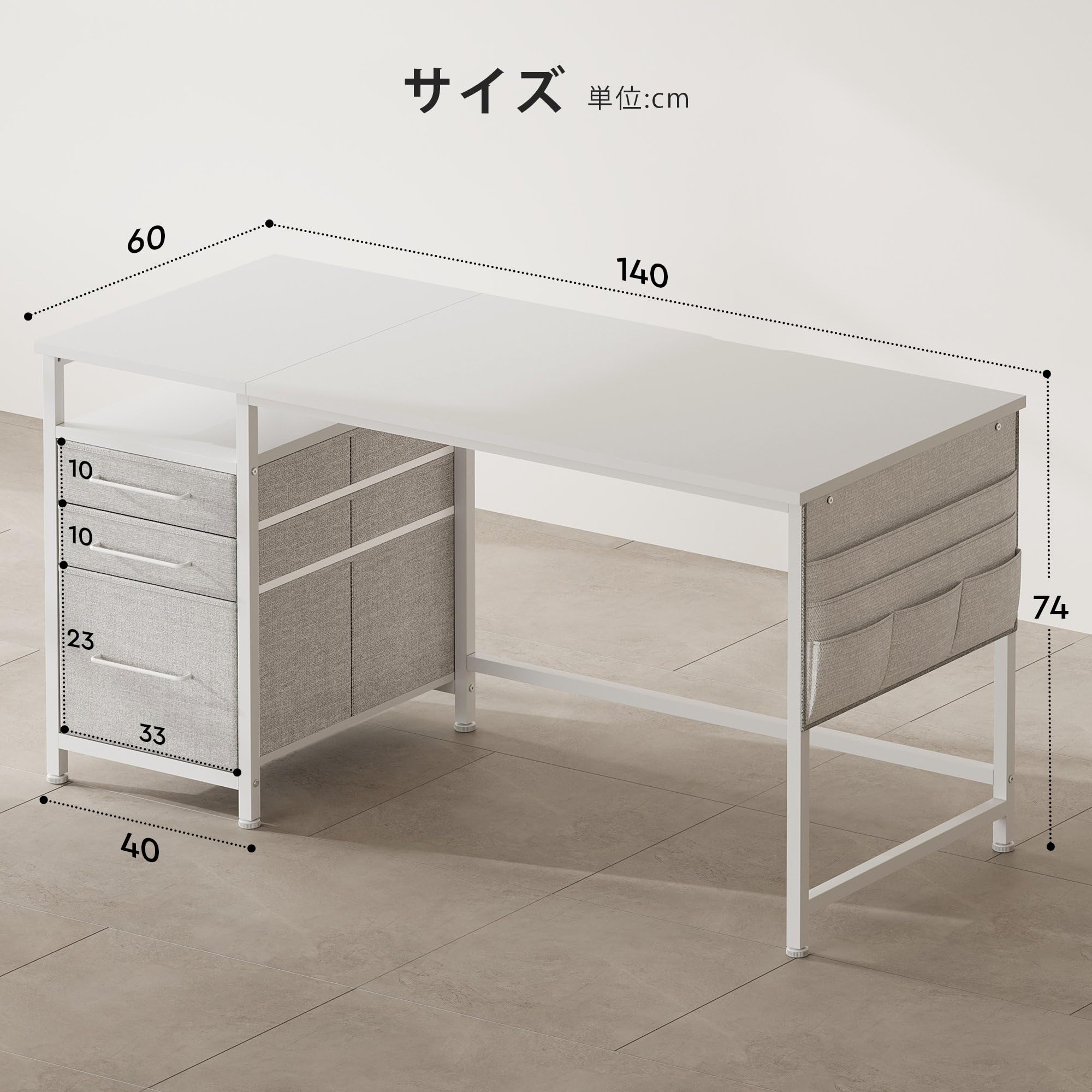 Maihail 机 pcデスク パソコンデスク つくえ ラック付きデスク 幅140cm×奥行60cm ...