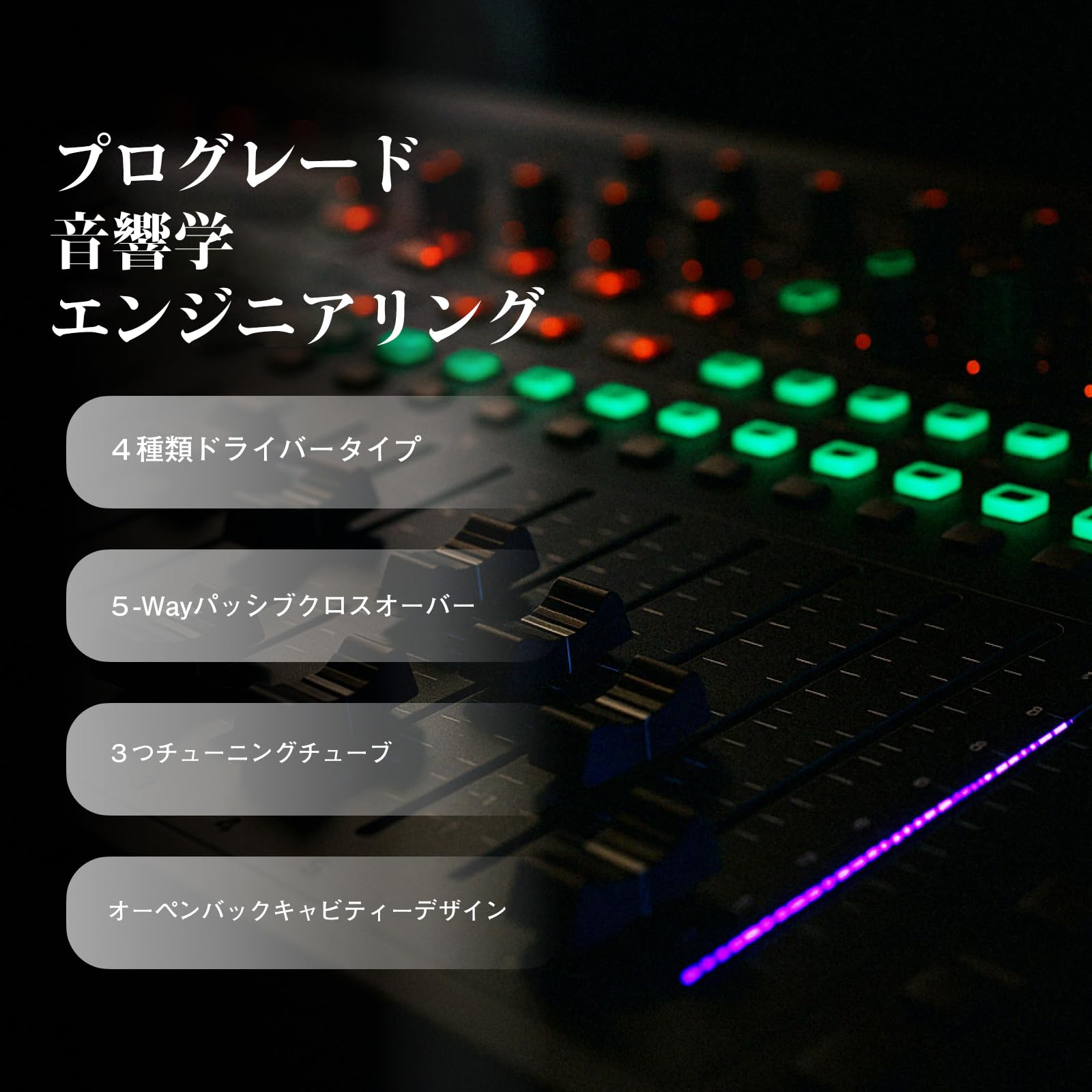 Linsoul Kiwi Ears Septetハイブリット型ハイエンドオーペンバック設計のHiFiインナーイヤーモニター3.5mm/4.4mmジャック HIFI音質 重低音 ノイズキャンセリング ステレオイヤホン ブラックイヤホン 有線イヤホン 快適な装 makana---10528720 SelectSHOP 岐阜 楽天市場店 サンプル画像3