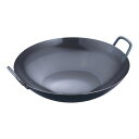 遠藤商事 鉄 中華鍋 39cm 業務用 ブルーテンパー材 日本製 ATYC603