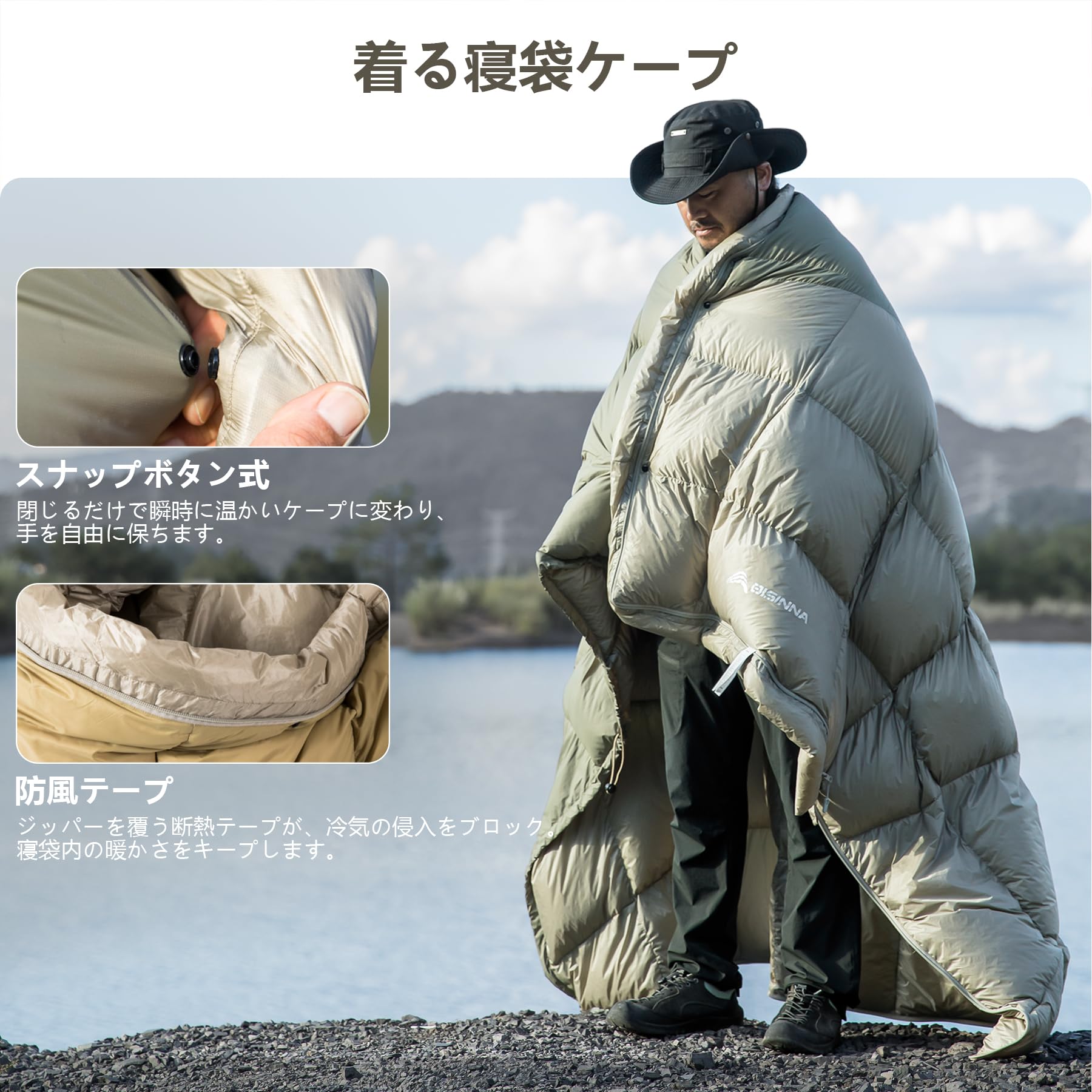 BISINNA 寝袋ダウン コンパクト シュラフ 防水 軽量 封筒型登山 190x80cm キャンプ 車中泊 防災用 自宅 来客用 収納袋付き 90%高級ダウン（ブラウン） makana---10590852 SelectSHOP 岐阜 楽天市場店 サンプル画像3