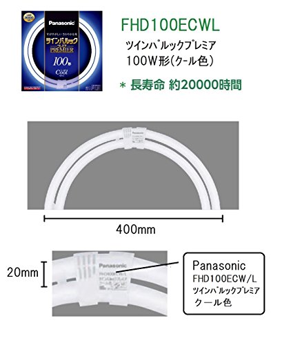 パナソニック 二重環形蛍光灯(FHD) 100形 クール色 昼光色 97W ツインパルックプレ...