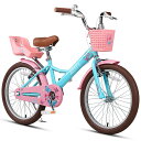 【Glerc】Sasha子供用自転車 可愛い蝶柄ぬいぐるみ座席人形シート付き女の子自転車 20インチ 8歳・15歳 幼児小学生乗り練習街乗り自転車 前かご/キッ...