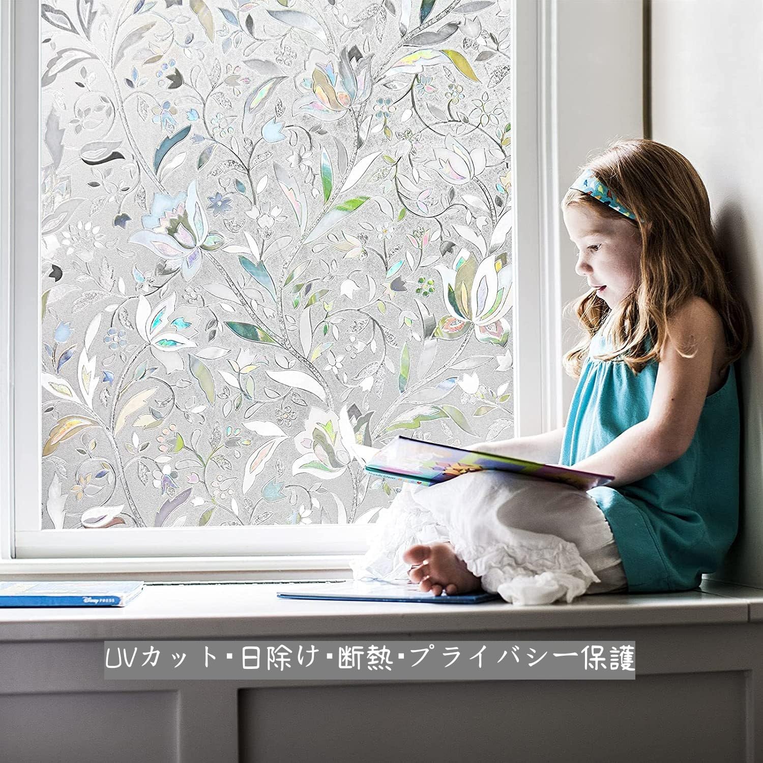 Juangfia 窓 めかくしシート 窓用フィルム 目隠しシール 花柄 窓断熱シート 飛散防...