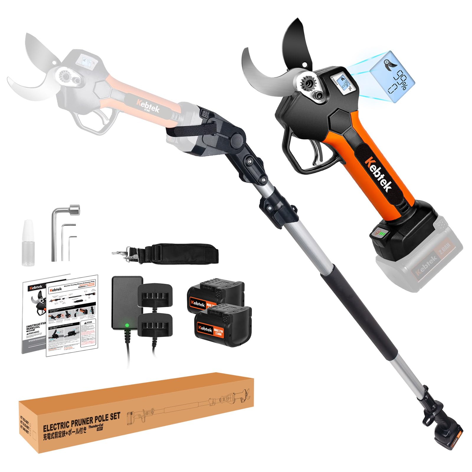 【高枝切りポール付き、引金連動】Kebtek 高枝切り電動剪定鋏 21V 切断径40mm コードレス 延長ポール付き ブラシレスモーター搭載 充電式剪定鋏 引金連動機能 2000mAh大容量電池2個付属 日本語取扱説明書付き PSE認証取得済み 切断回数と