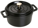 staub ストウブ 「 ピコ ココット ラウンド ブラック 20cm 」 両手 鋳物 ホーロー 鍋 IH対応 【シリアルナンバー付き日本正規販売品】 La C...
