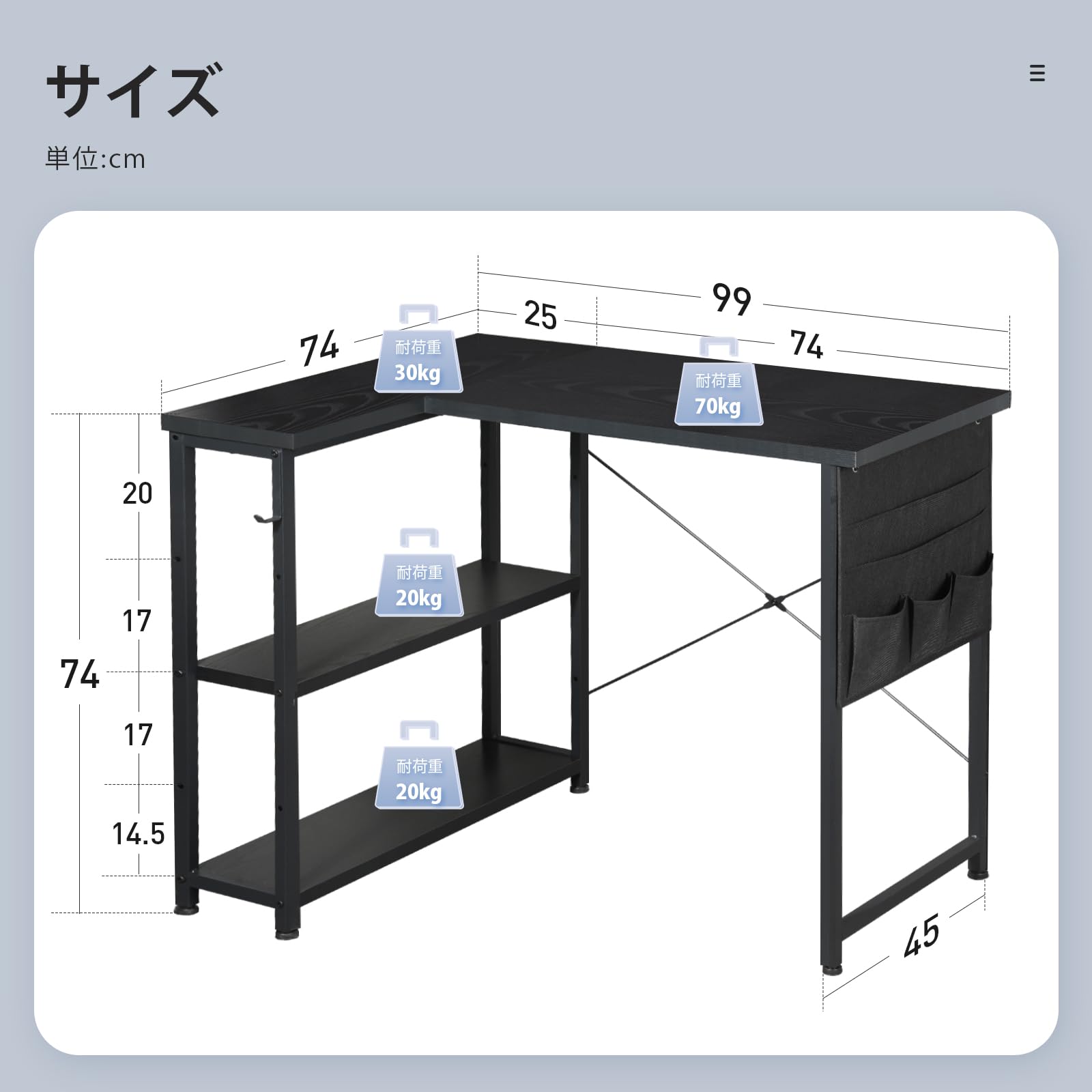 Maihail ゲーミングデスク 机 pcデスク パソコンデスク l字デスク 右棚左棚 幅99cm コーナーデスク つくえ 棚板高さ調節可能 作業机 L字型 勉強机 リモートワーク ラック付き 黒い makana---10561398 SelectSHOP 岐阜 楽天市場店 サンプル画像3