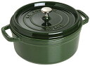staub ストウブ 「 ピコ ココット ラウンド バジルグリーン 24cm 」 大きい 両手 ホーロー 鍋 IH対応 【日本正規販売品】 La Cocotte...