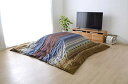 イケヒコ こたつ掛けふとん用カバー 大判長方形 ラディ 約215×295cm マルチ 洗える #5193959