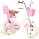 Glerc Maggie 子供用自転車 女の子用 キッズバイク 幼児乗り練習 花柄 かご付き 補助輪付き こども三輪 ぬいぐるみ座席付き vブレーキ 6・12歳...