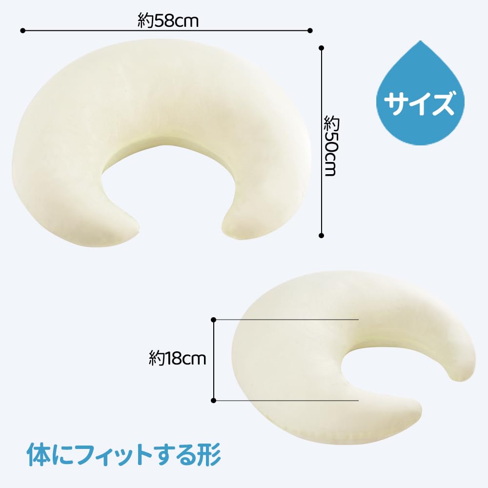 JEMAジェマ クッション もちもち ふわふわ 三日月型クッション 抱き枕 肘置き 背もたれ 腰当 ひんやり 通気性よい オールシーズン 接触冷感 読書 ゲーム 授乳クッション カバー洗える イェロー [3]