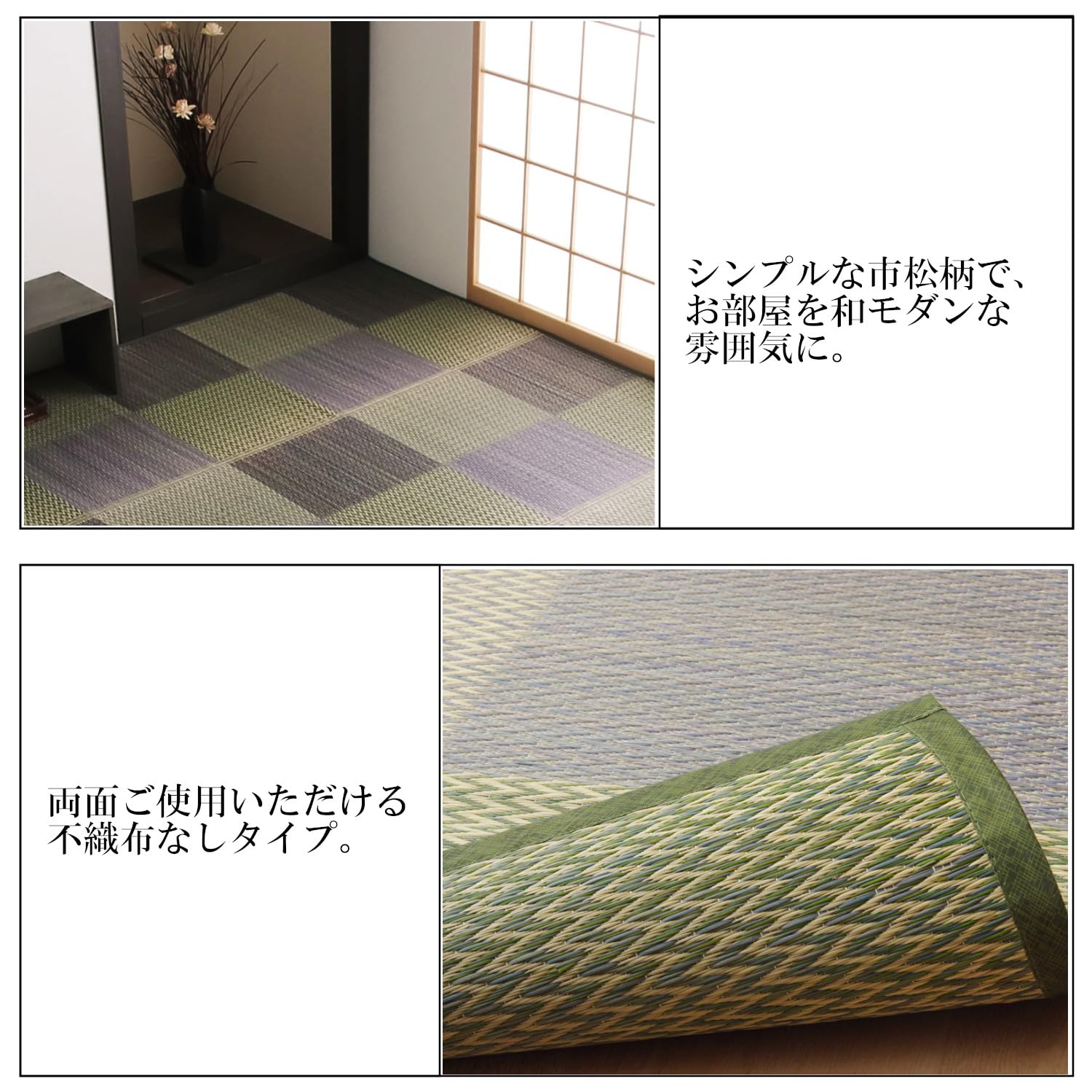 イケヒコ い草 自然素材 ラグ カーペット 花ござ 裏張りなし 長方形 単品 ピーア ブラウン 約174×261cm 江戸間3畳 中国製 抗菌 防臭 ヒバ加工 汚れにくい 両面使える 洗濯不可 市松柄 和モダン アジアンテイスト シンプル おしゃれ #10
