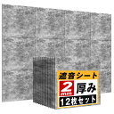 YOPIN 遮音シート 厚さ2mm 面密度 約3.5kg/平方メートル...(3)